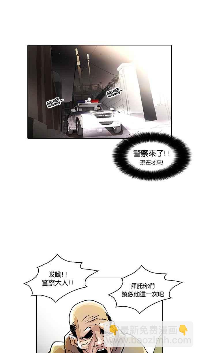 [第33话] CR主播 (6)47