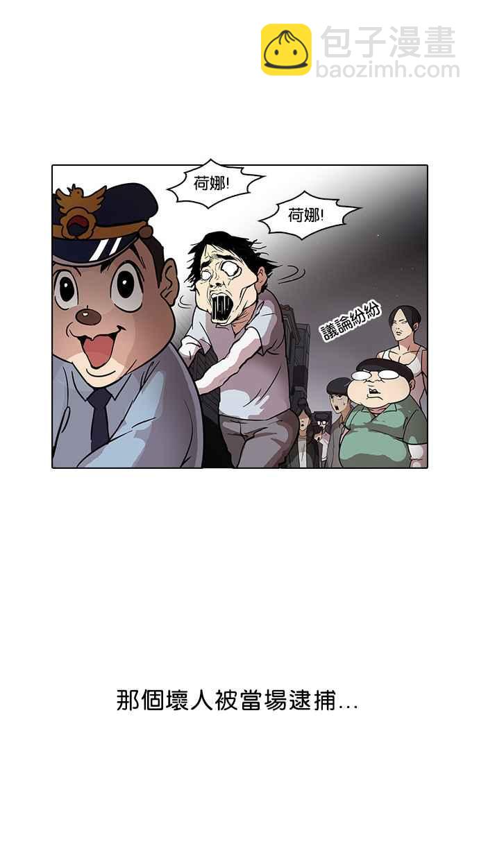 [第33话] CR主播 (6)49