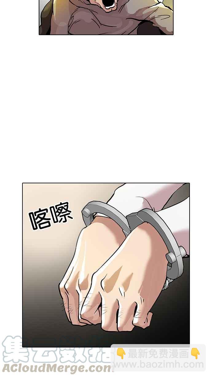 [第33话] CR主播 (6)52