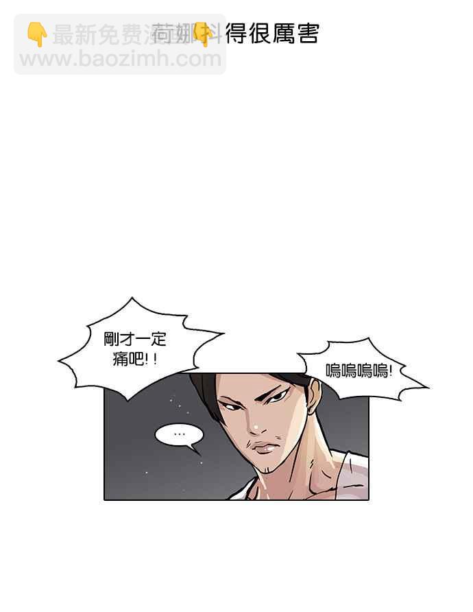 [第33话] CR主播 (6)57