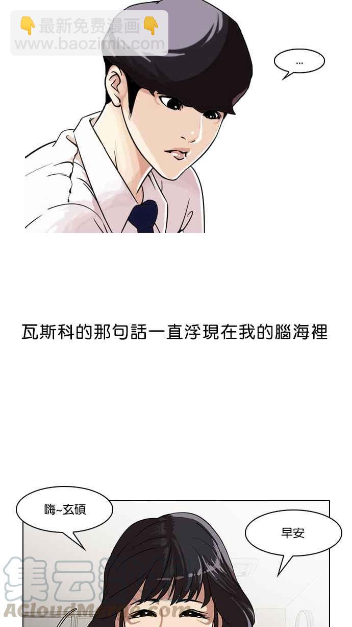 [第33话] CR主播 (6)64