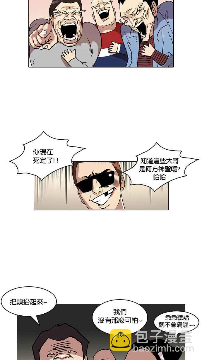 [第33话] CR主播 (6)91