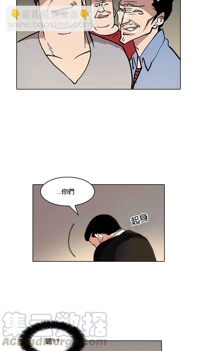 [第33话] CR主播 (6)92