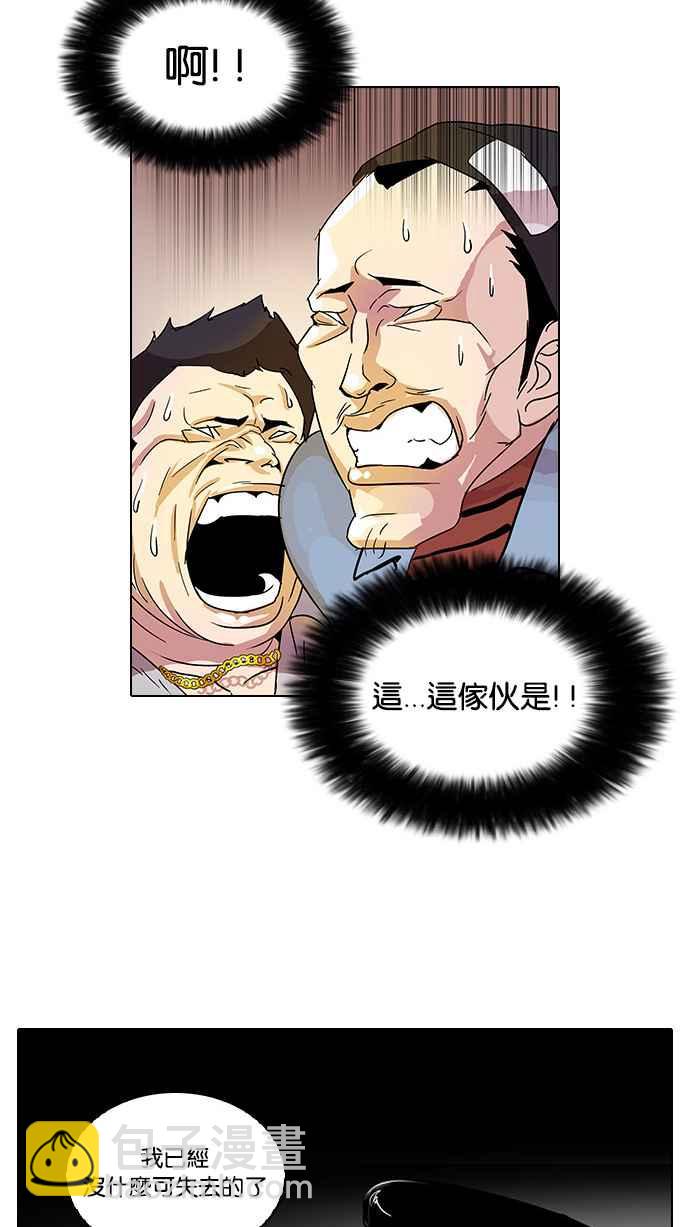 [第33话] CR主播 (6)94