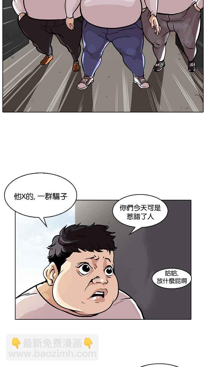 [第35话] 网购二手货 (2)18
