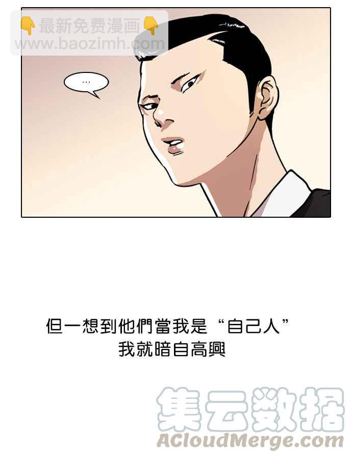 [第35话] 网购二手货 (2)36