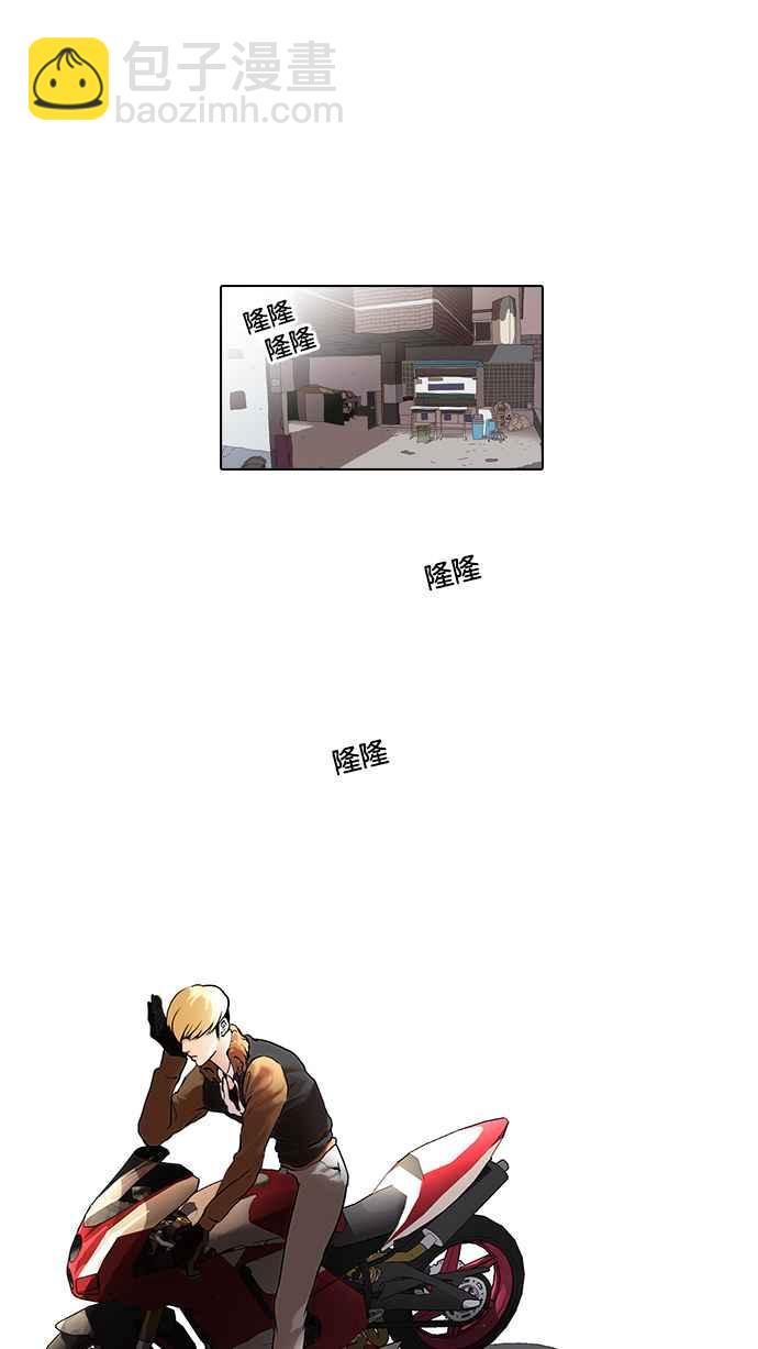 [第35话] 网购二手货 (2)47