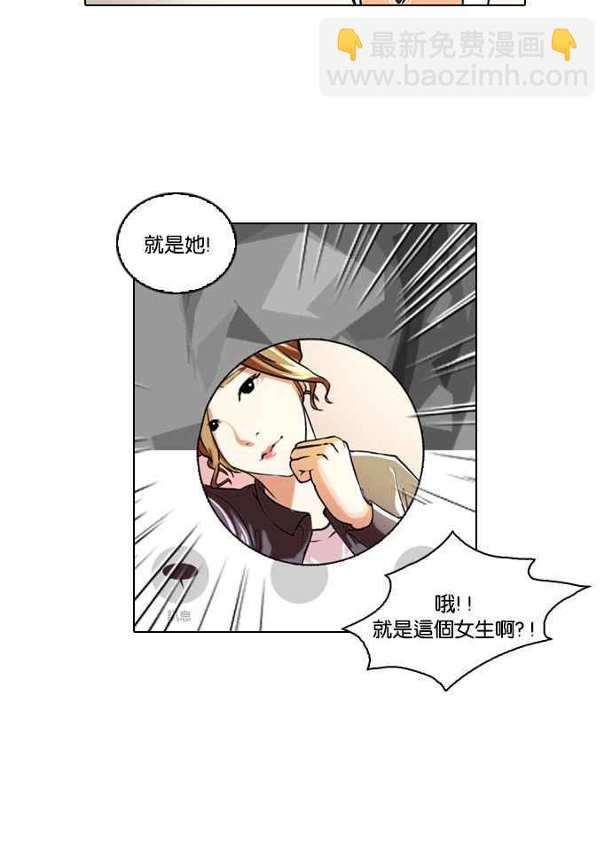 [第35话] 网购二手货 (2)7