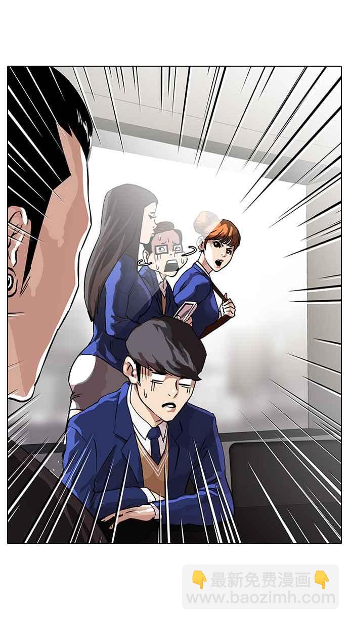 [第36话] 网购二手货 (3)10