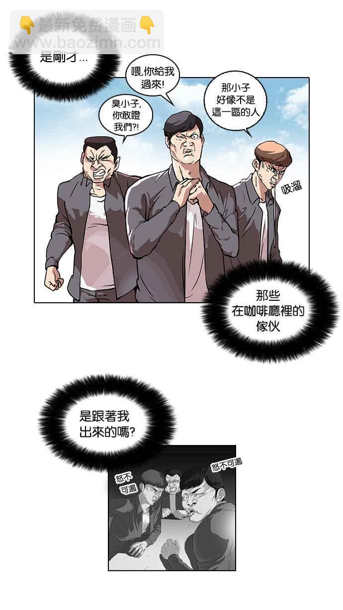 [第36话] 网购二手货 (3)17