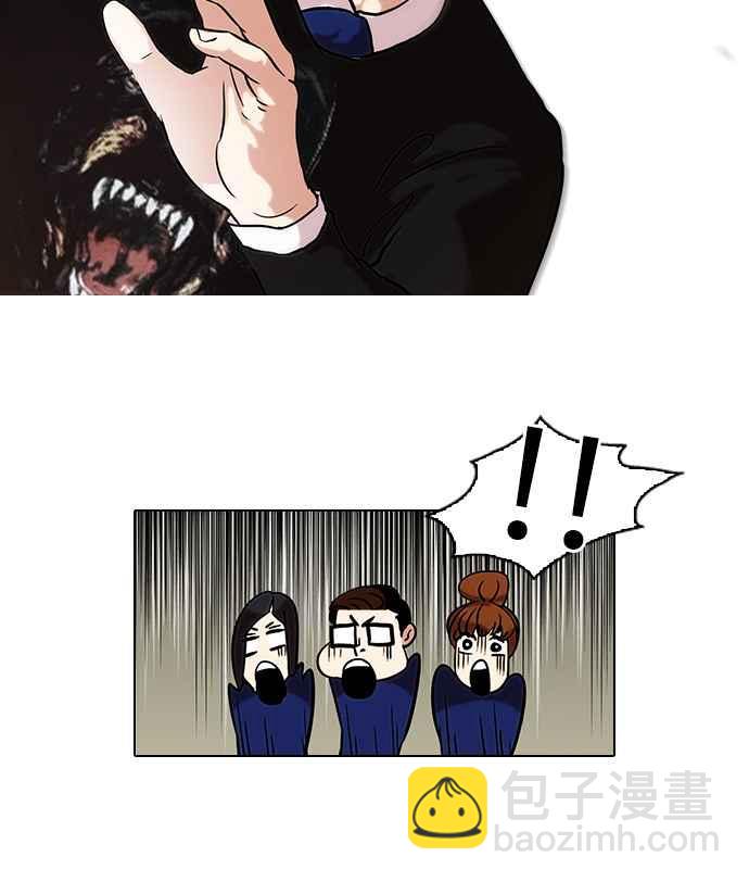 [第36话] 网购二手货 (3)25