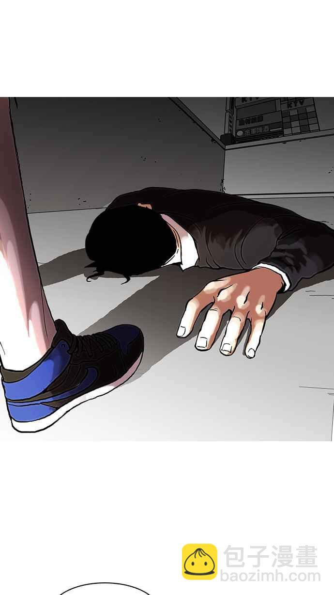[第36话] 网购二手货 (3)29