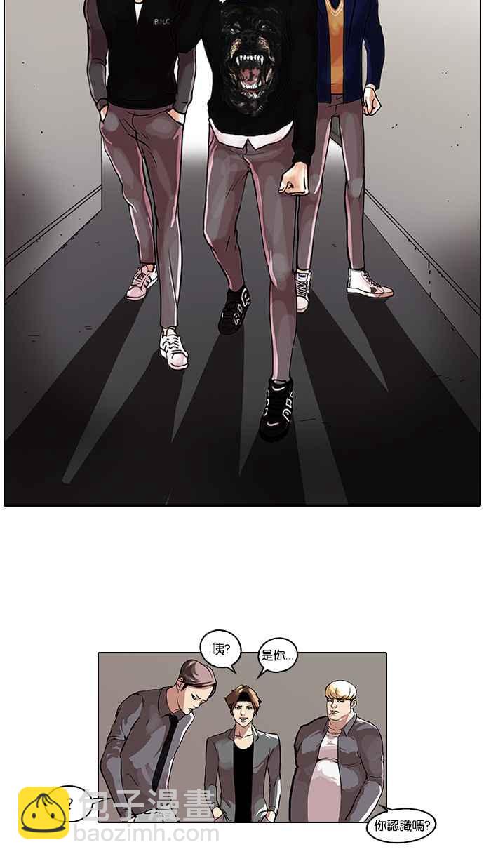 [第36话] 网购二手货 (3)42