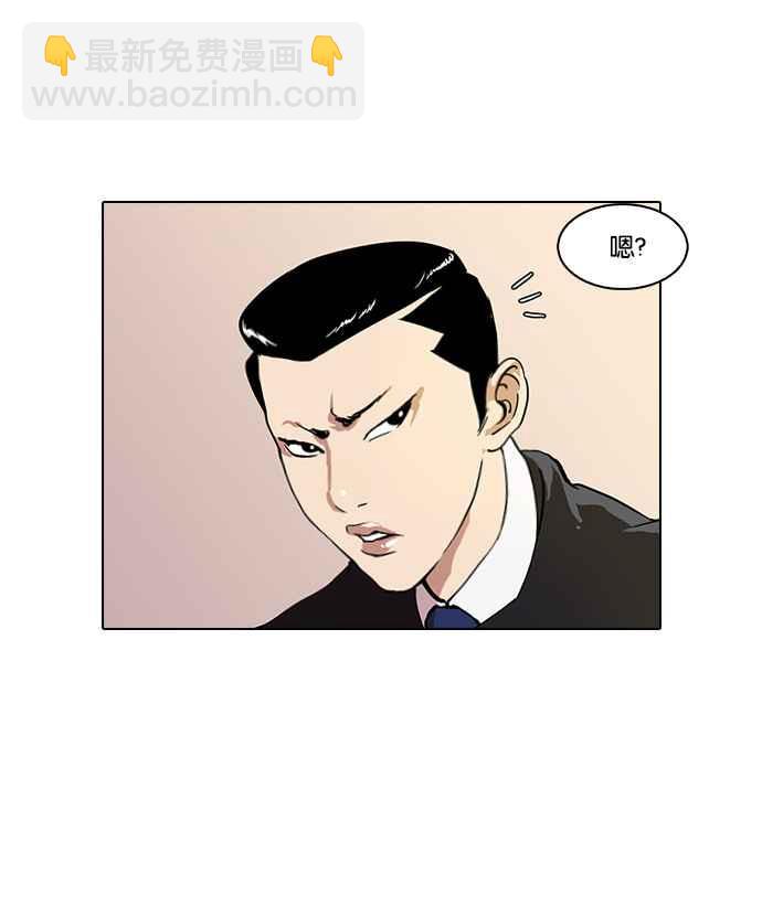 [第36话] 网购二手货 (3)9