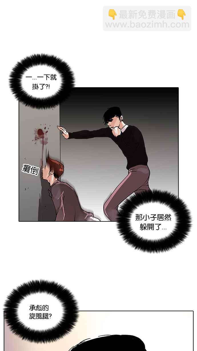 [第37话] 网购二手货 (4)10