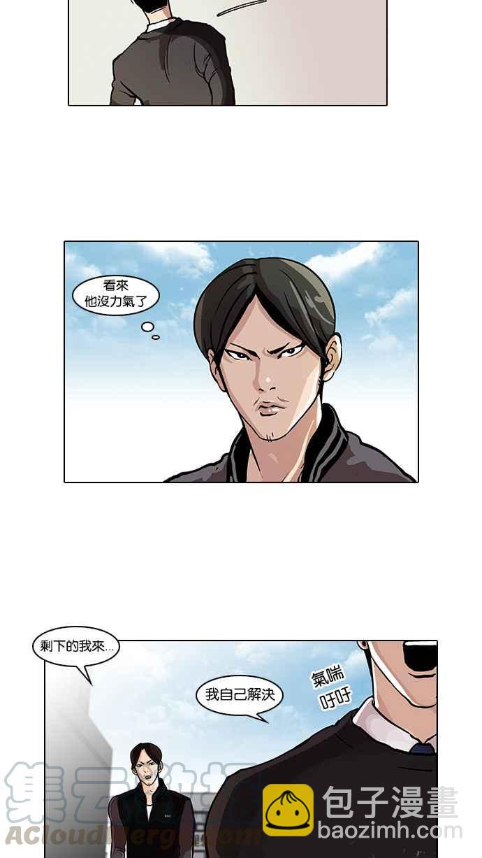 [第37话] 网购二手货 (4)12