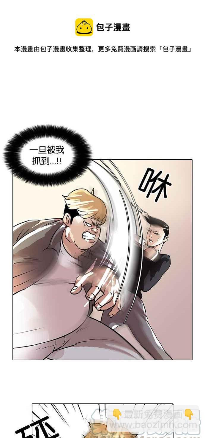 [第37话] 网购二手货 (4)16