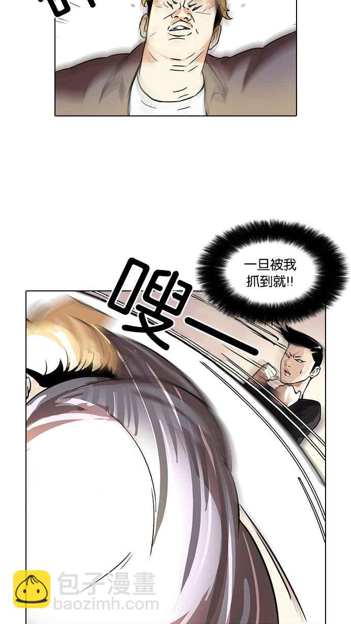 [第37话] 网购二手货 (4)17