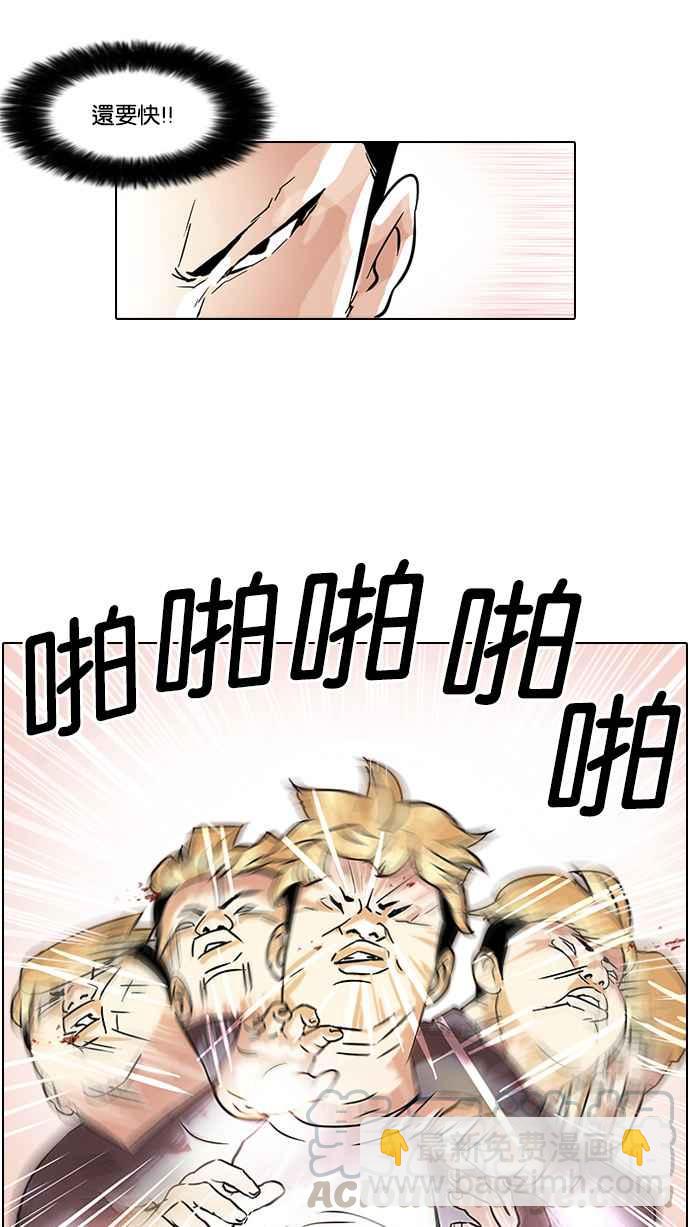 [第37话] 网购二手货 (4)20