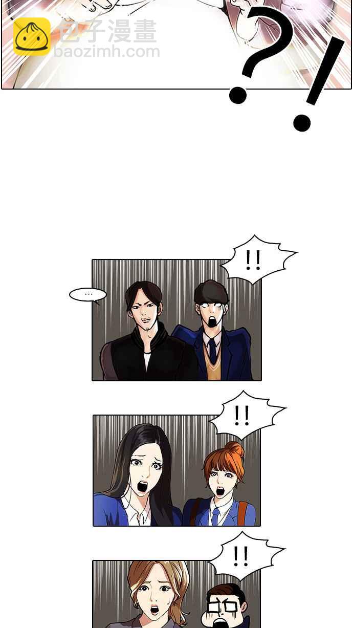 [第37话] 网购二手货 (4)21