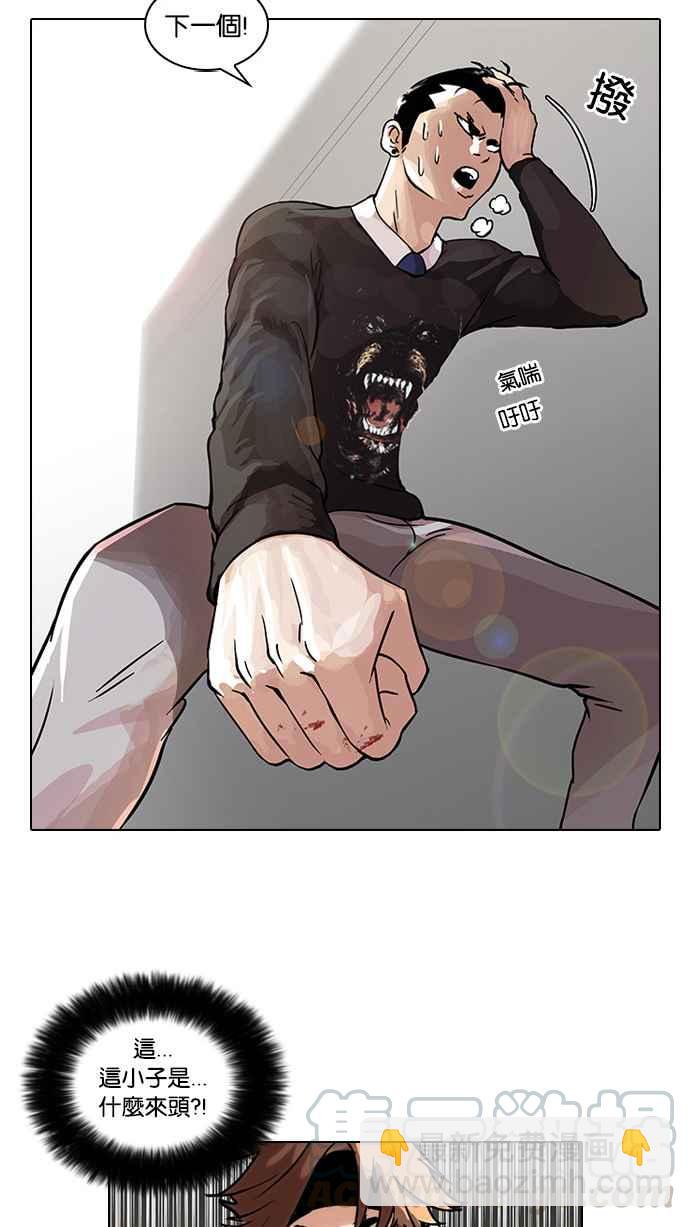 [第37话] 网购二手货 (4)24