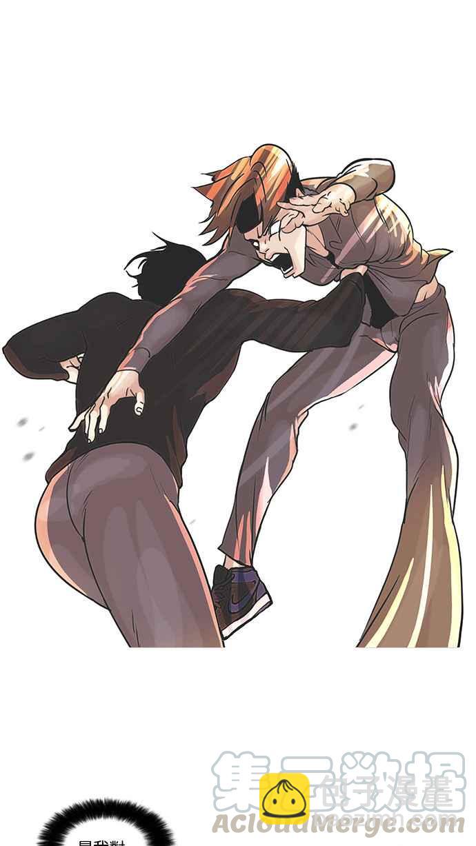 [第37话] 网购二手货 (4)32