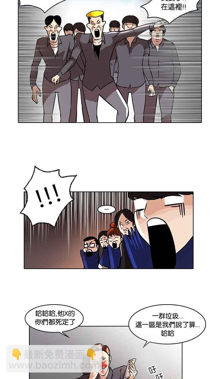 [第37话] 网购二手货 (4)37