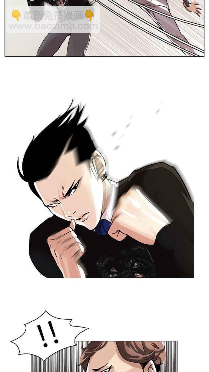 [第37话] 网购二手货 (4)5