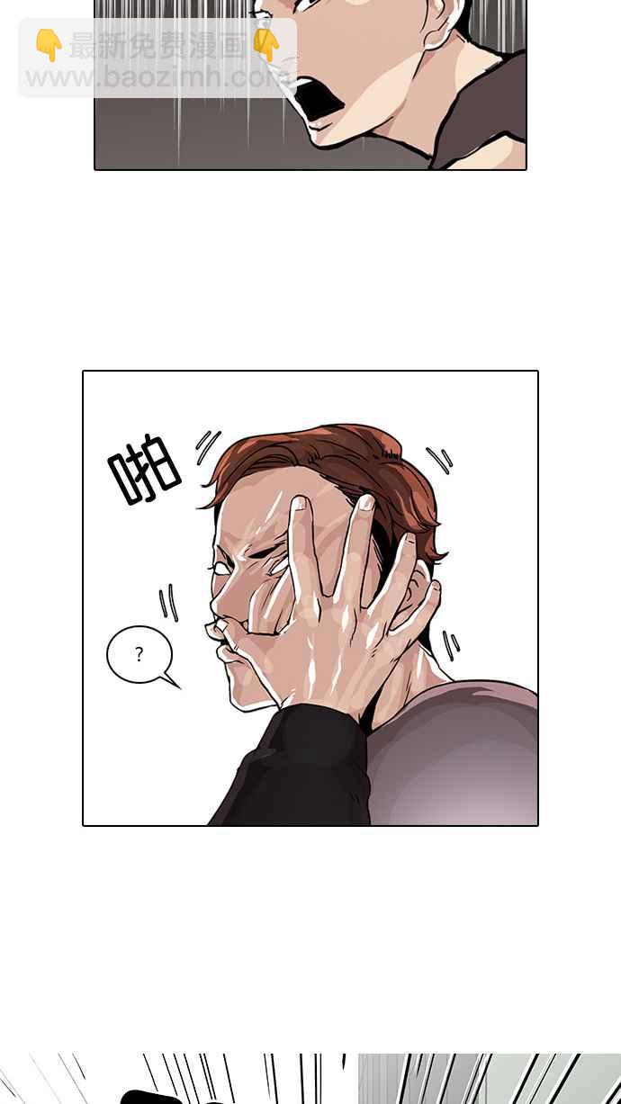 [第37话] 网购二手货 (4)6