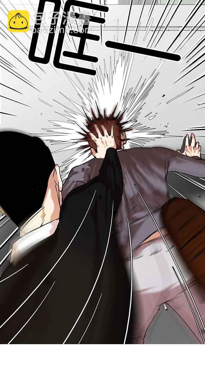 [第37话] 网购二手货 (4)7