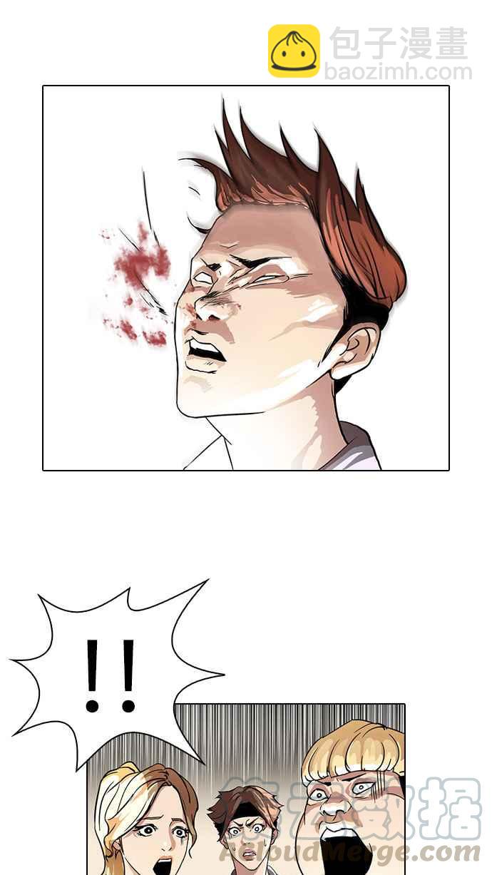 [第37话] 网购二手货 (4)8