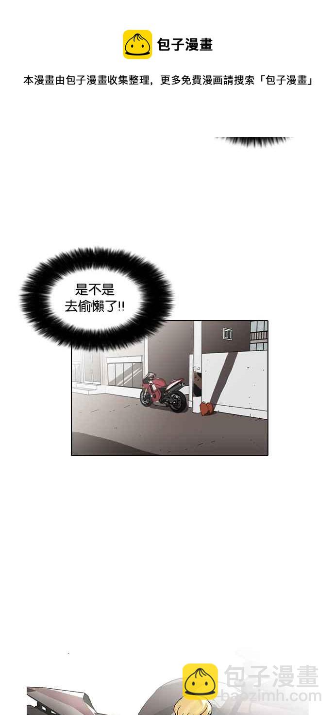 [第38话] 网购二手货 (5)13