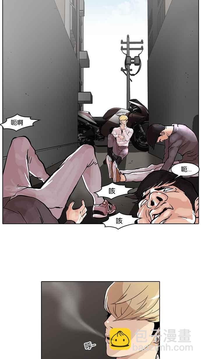 [第38话] 网购二手货 (5)17