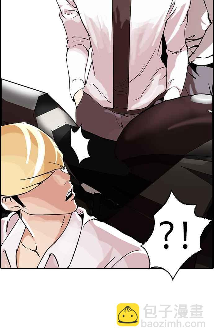 [第38话] 网购二手货 (5)19