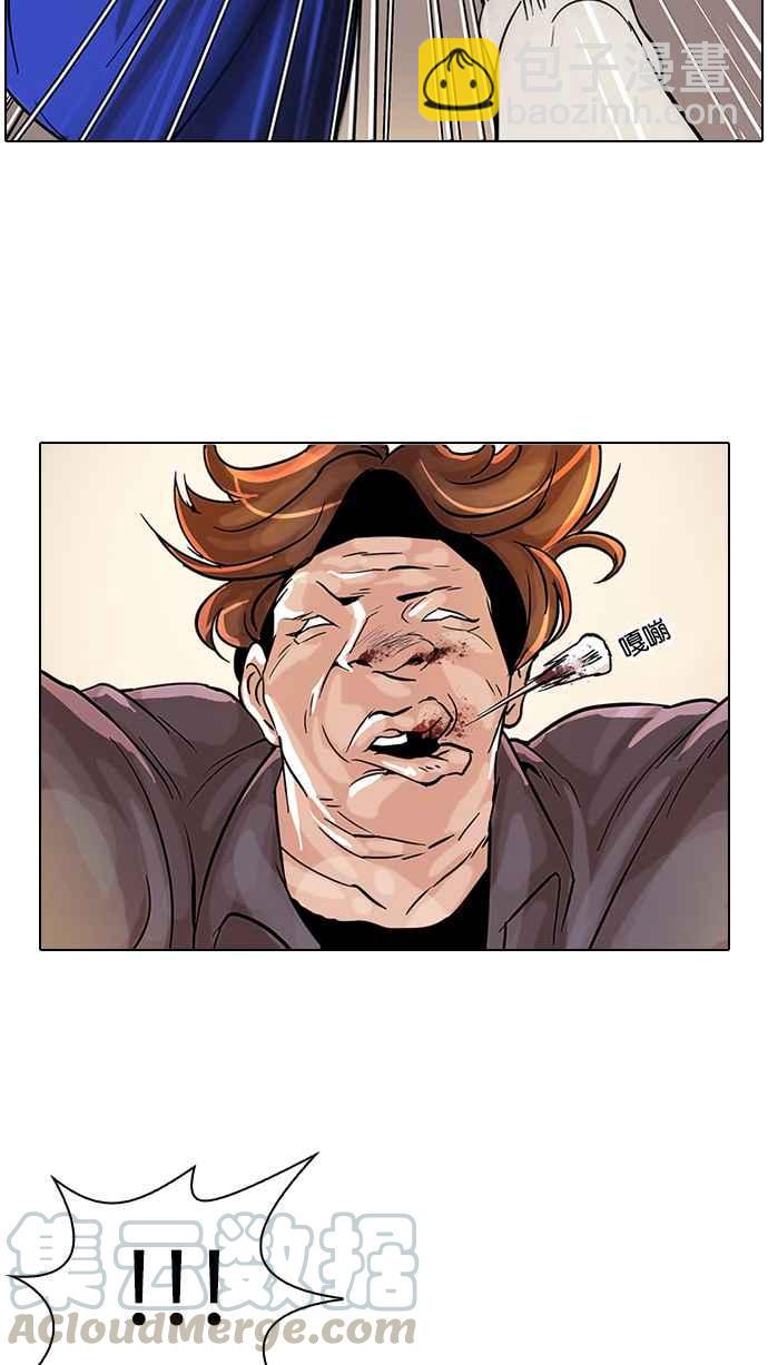 [第38话] 网购二手货 (5)36