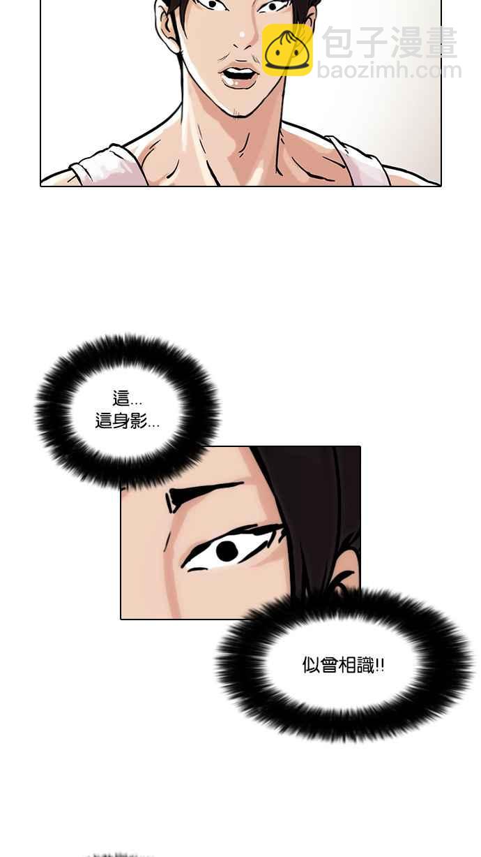 [第38话] 网购二手货 (5)38