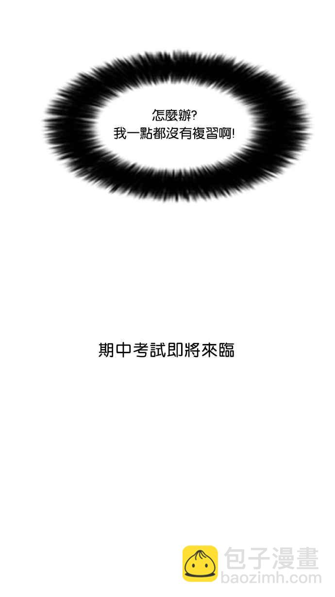 [第38话] 网购二手货 (5)58