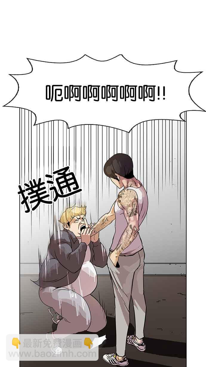 [第38话] 网购二手货 (5)9