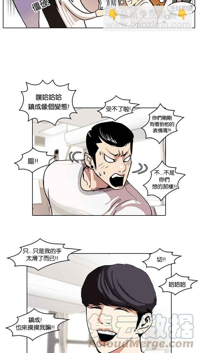 [第41话] 秋季训练（1）12