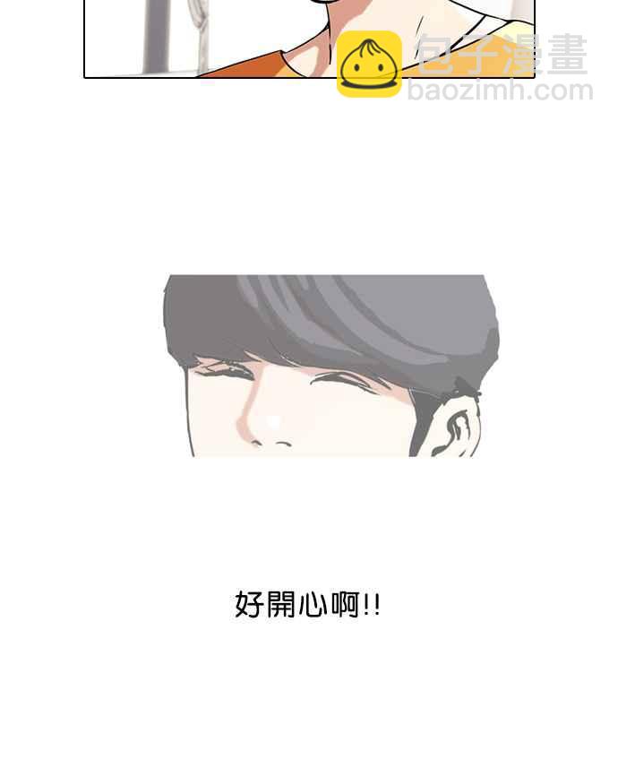 [第41话] 秋季训练（1）13
