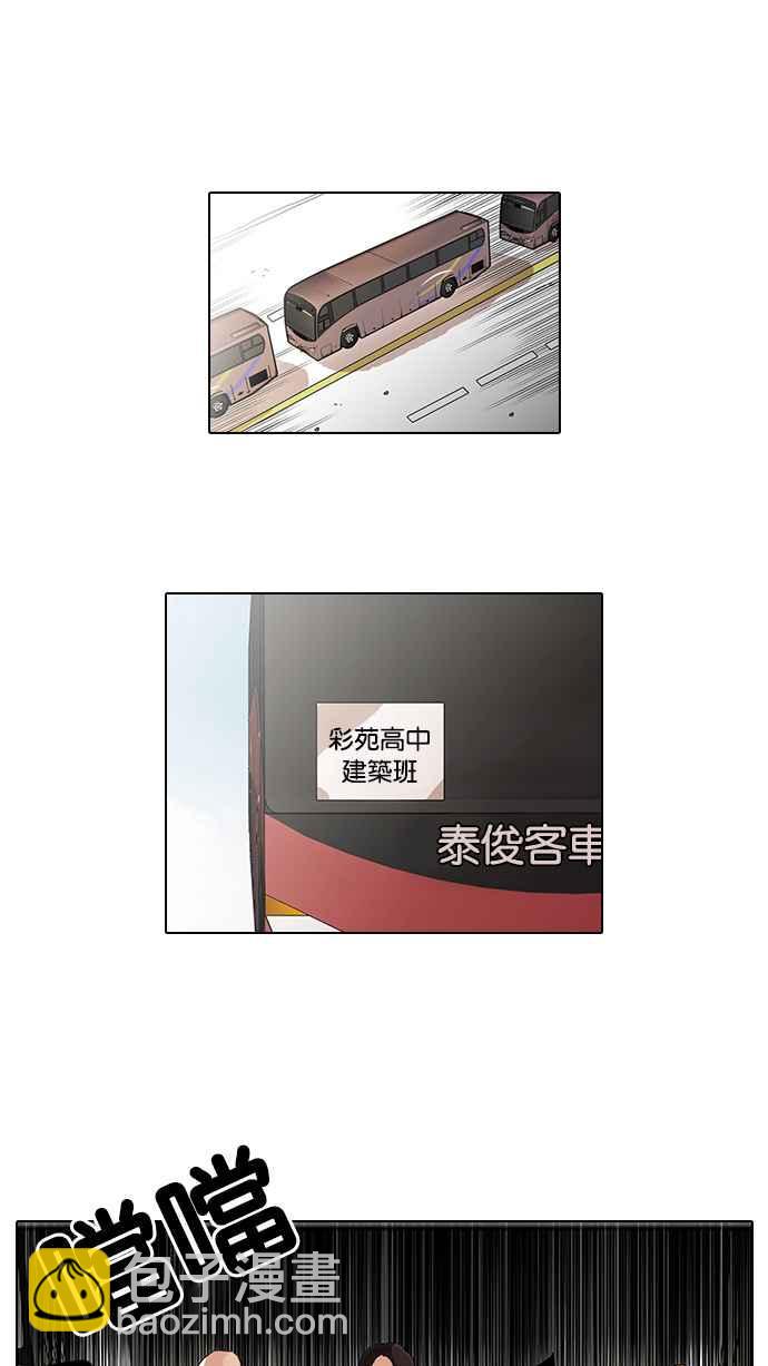 [第41话] 秋季训练（1）14
