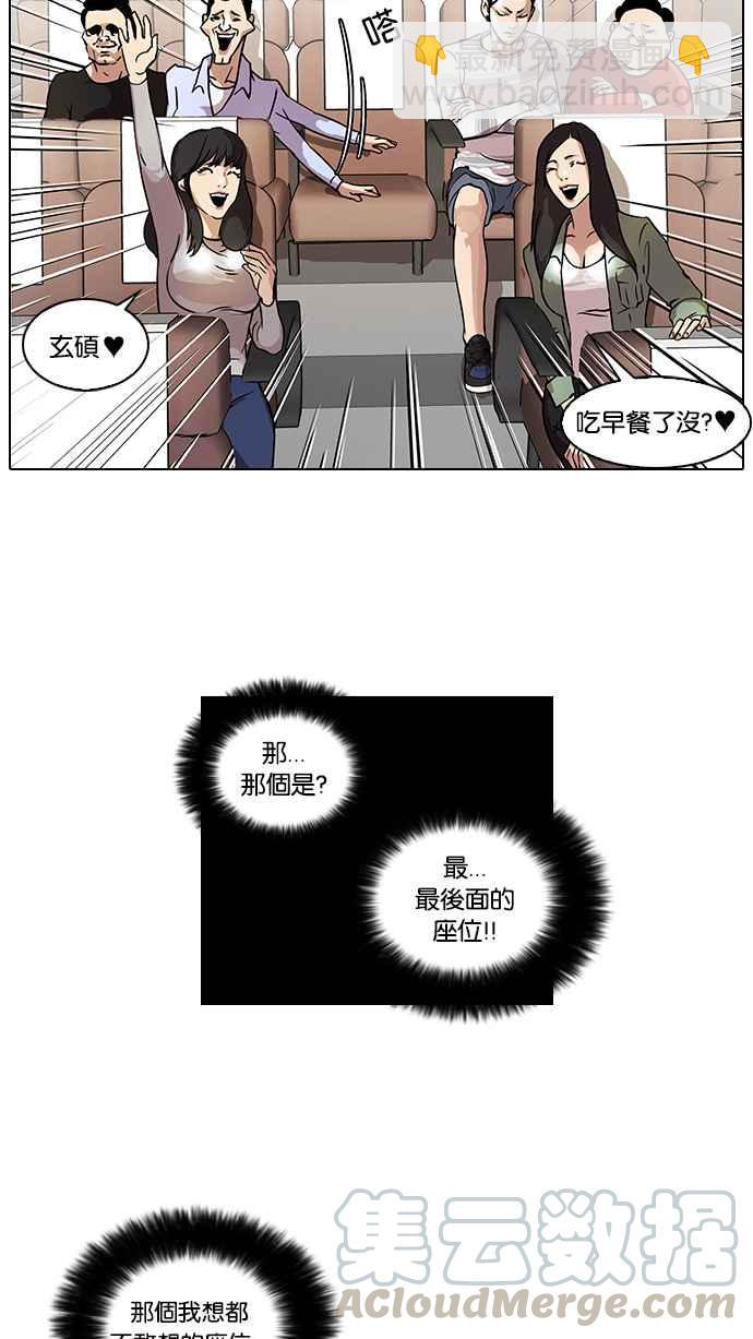 [第41话] 秋季训练（1）6