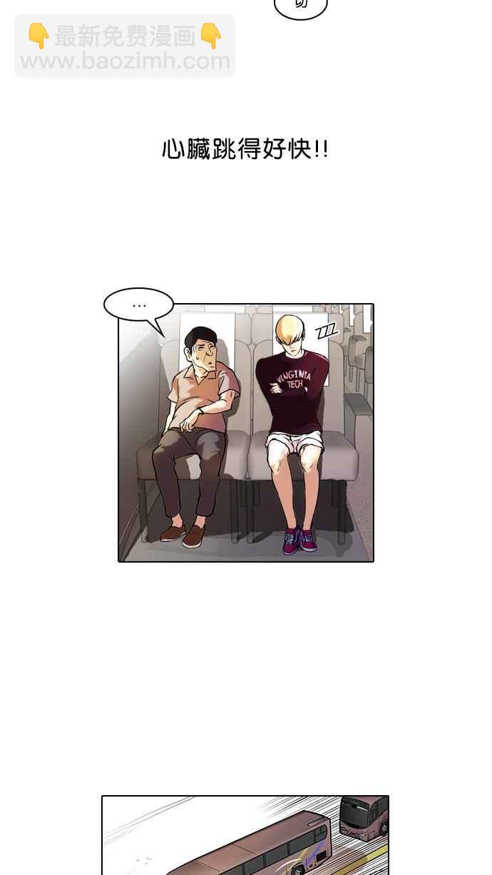 [第41话] 秋季训练（1）8