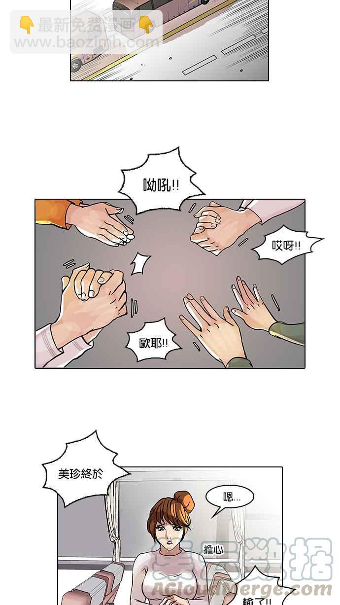 [第41话] 秋季训练（1）9