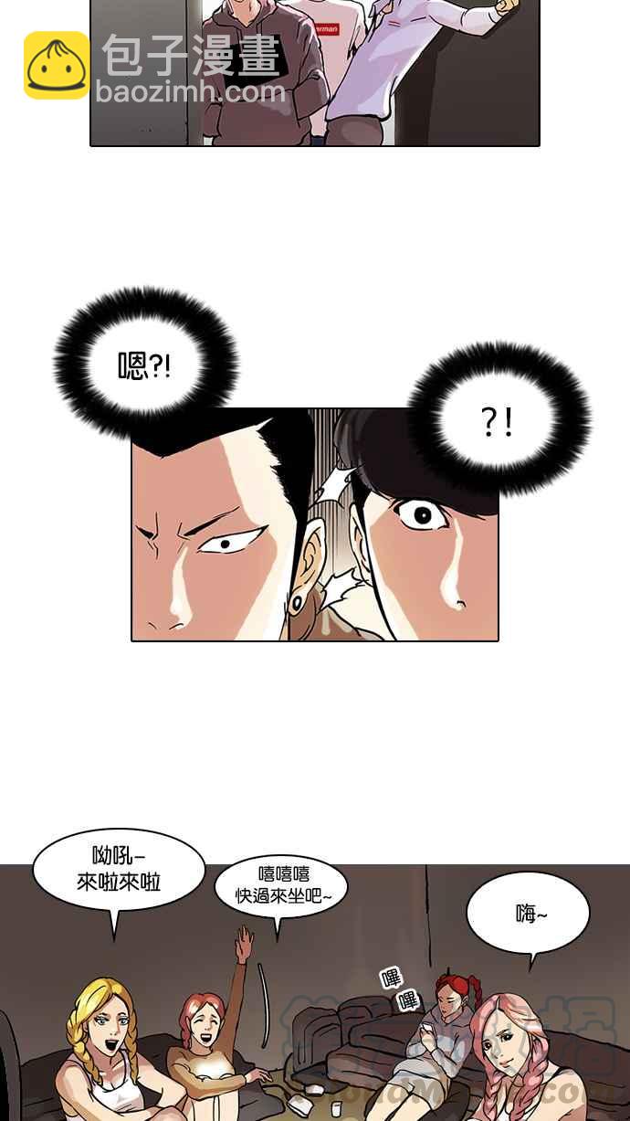 [第42话] 秋季训练（2）18