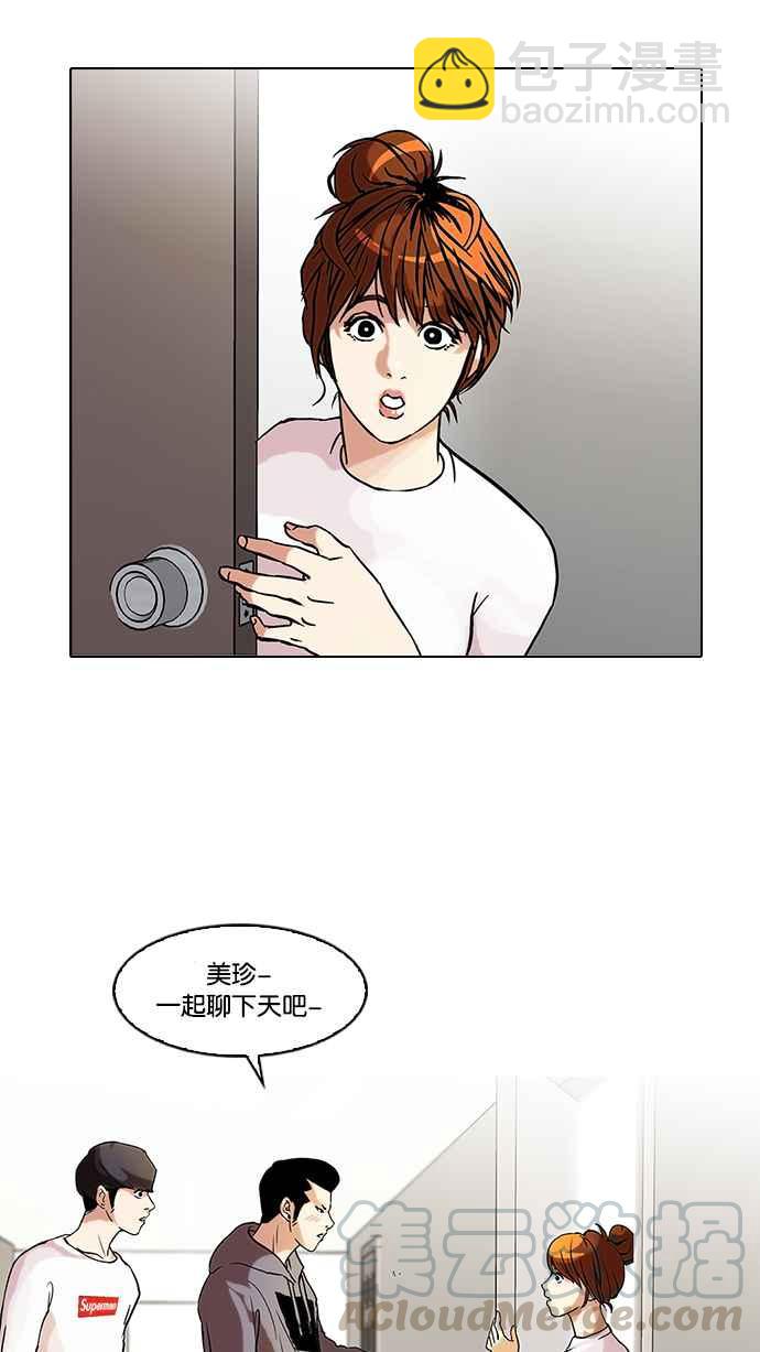 [第42话] 秋季训练（2）24
