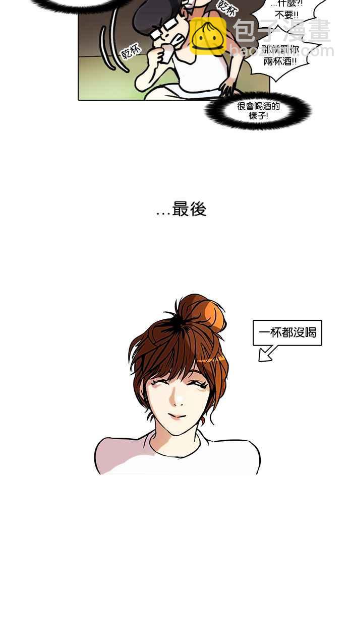[第42话] 秋季训练（2）31