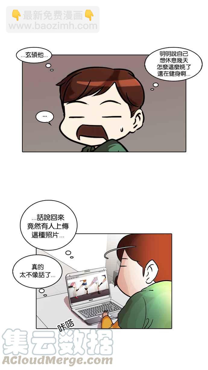 [第42话] 秋季训练（2）36