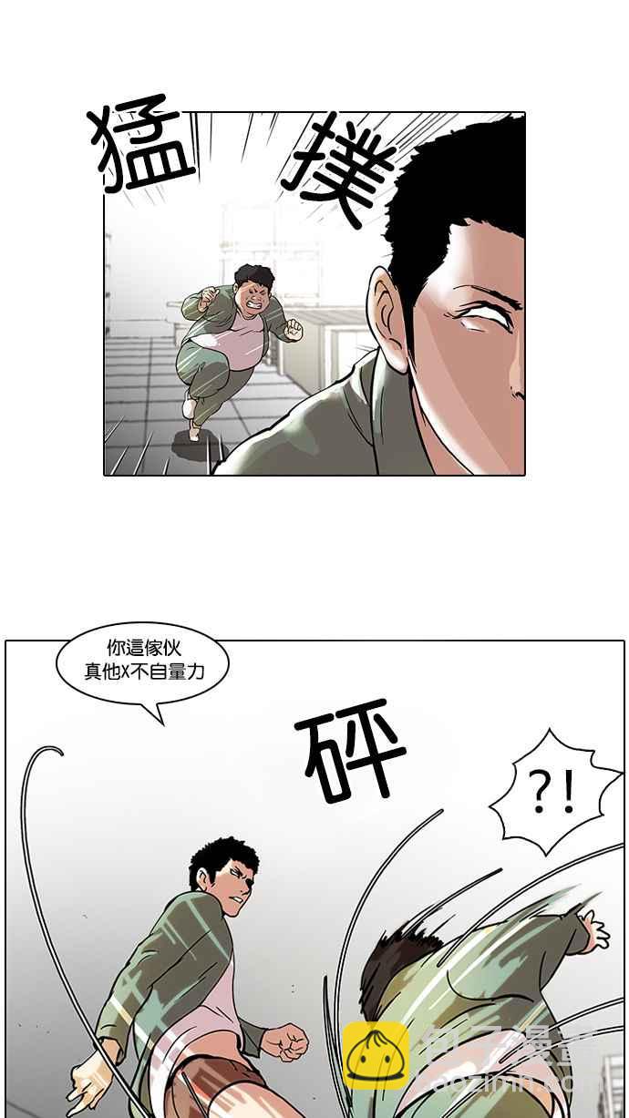 [第44话] 秋季训练（4）14