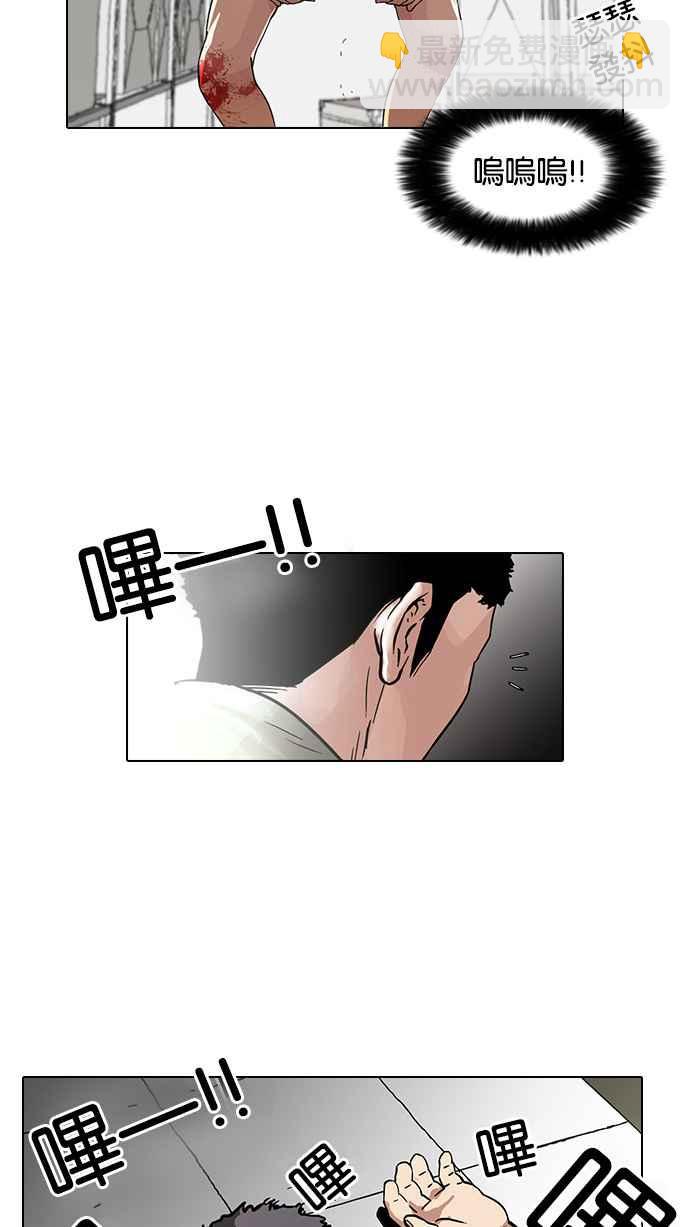 [第44话] 秋季训练（4）18